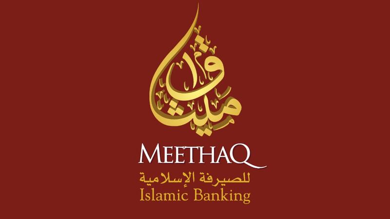 ميثاق للصيرفة الإسلامية يعلن عن عرض تسويقي جديد