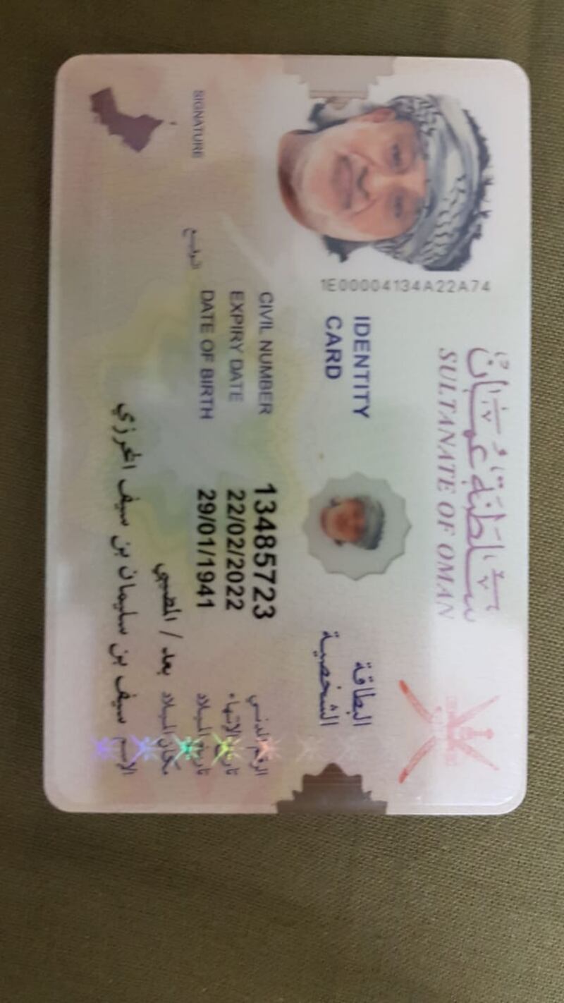 فقدان مواطن في المضيبي