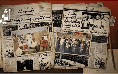 صور توضح لك: كيف كان الاحتفال بعيد الفطر المبارك في السبعينيات