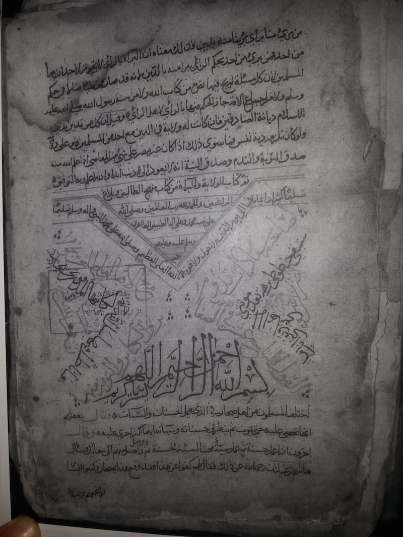 بالوثائق: “بنو إسماعيل” في صور؛ أدوار حضارية في التاريخ العُماني، وهنا نماذج منهم