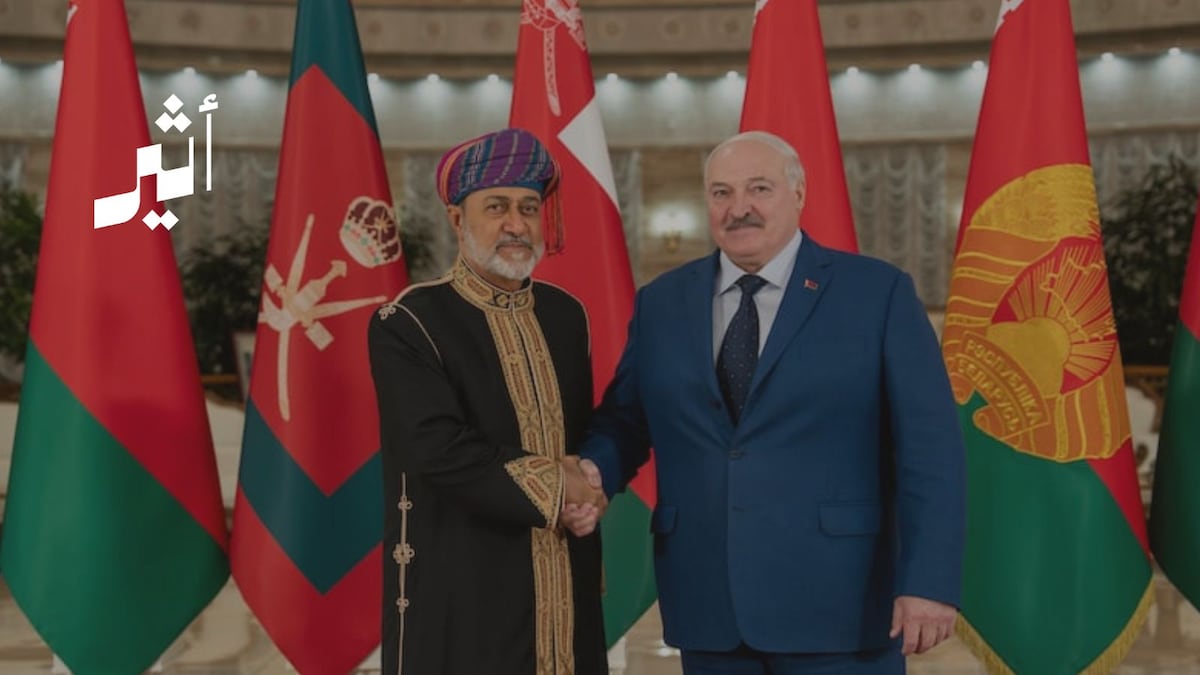 أثير| مرسوم سلطاني لتعزيز الشراكة العمانية البيلاروسية: - صدر المرسوم رقم (45/2026) بالتصديق على إنشاء لجنة مشتركة للتعاون والاستثمار. - اللجنة تعنى بتوسيع التعاون في الصناعة والزراعة والصحة والسياحة. - تهدف لتسهيل تدفق الاستثمارات وتنمية التبادل التجاري.. 