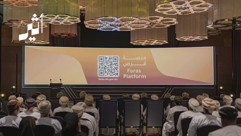 290 مناقصة نشطة وفترة طرح مبكرة: جهاز الاستثمار العُماني يُطلق منصة ”فرص“