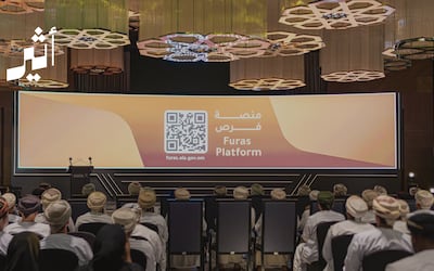 290 مناقصة نشطة وفترة طرح مبكرة: جهاز الاستثمار العُماني يُطلق منصة ”فرص“