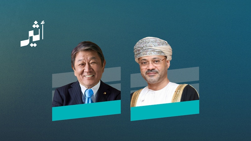 عُمان واليابان تؤكدان دعم جهود إنجاح الاتفاق الأمريكي الإيراني