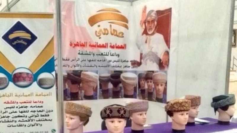 “عمامتي” مشروع يحقق جوائز تقديرية
