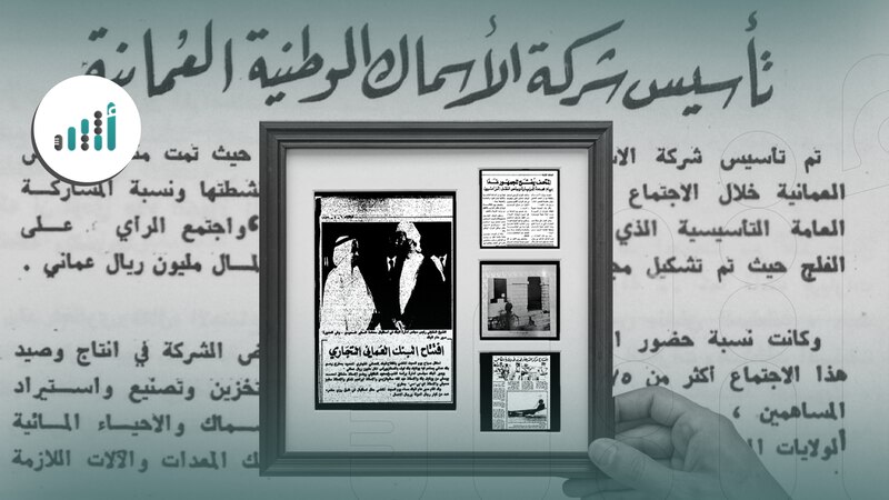 مؤسسات ظهرت في شهر أبريل: فهل سمعت عنها؟