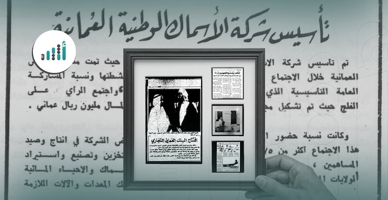 مؤسسات ظهرت في شهر أبريل: فهل سمعت عنها؟
