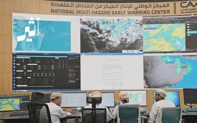 تنبيه من أمطار رعدية غزيرة غدًا الأربعاء