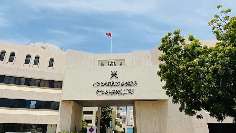 رفع البحار والموانئ العُمانية من المنطقة البحرية عالية الخطورة