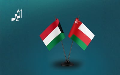 تضامن عُماني مع الكويت