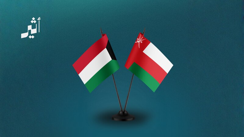 سلطنة عمان تدين وتستنكر استهداف الكويت