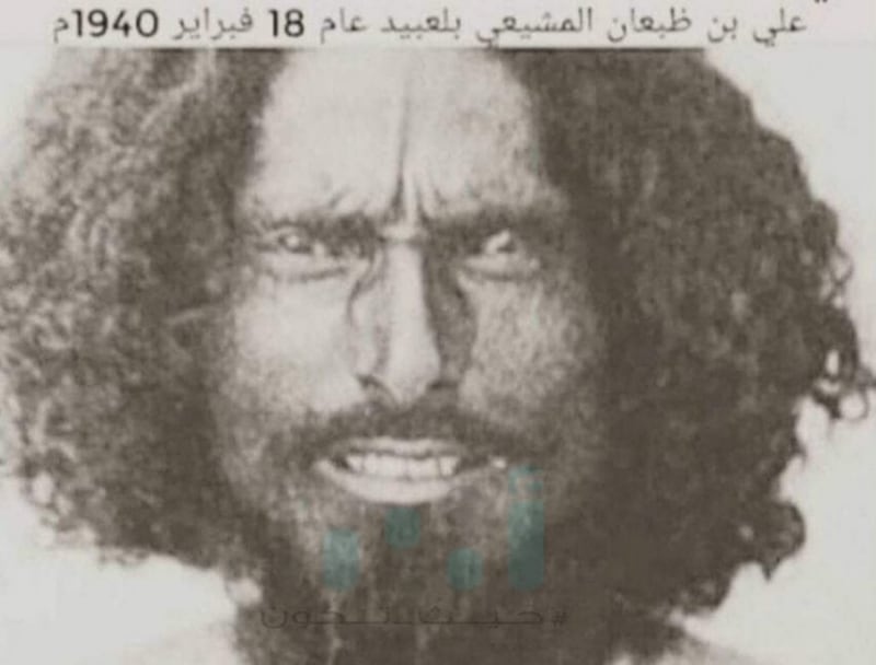 بالوثائق: تعرّف على أحداث تتعلق بيوم ميلاد جلالة السلطان والتهاني بقدومه