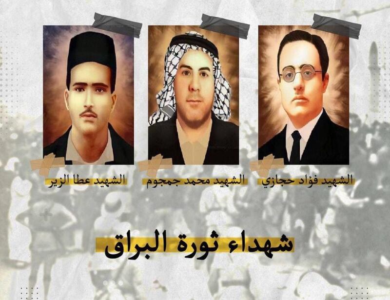 في تحيين ذاكرة فلسطين: الأغاني الثورية (1)