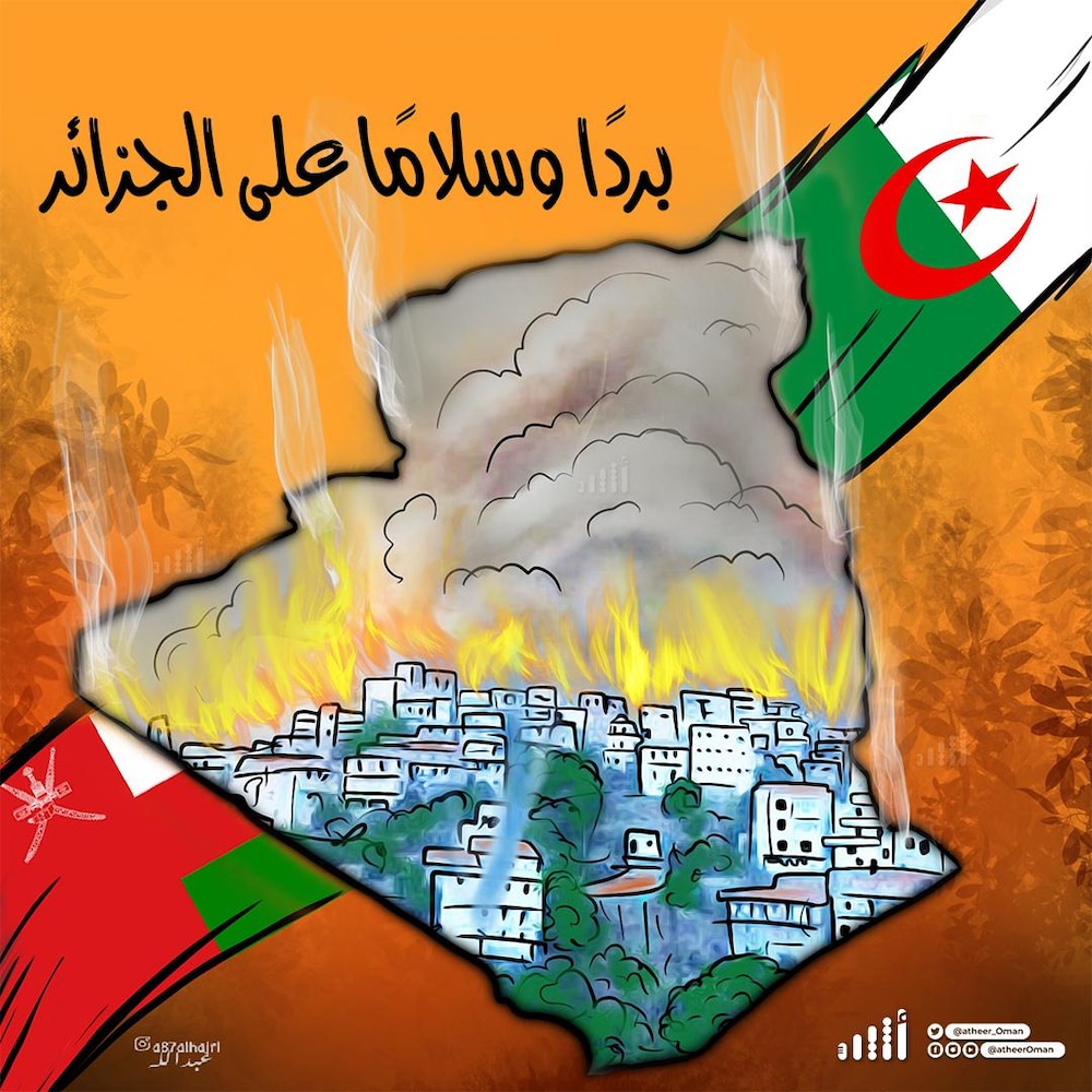 “مثلث النار” وحرائق الغابات؛ ما الرابط بينهما؟