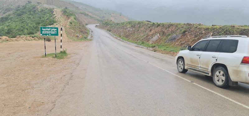 “التلة المغناطيسية” ظاهرة عجيبة في عقبة “حشير”؛ فهل عشت تجربتها؟