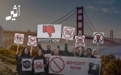 مقاطعة شعبية: توجهات أوروبية كندية نحو تجنب المنتجات الأمريكية