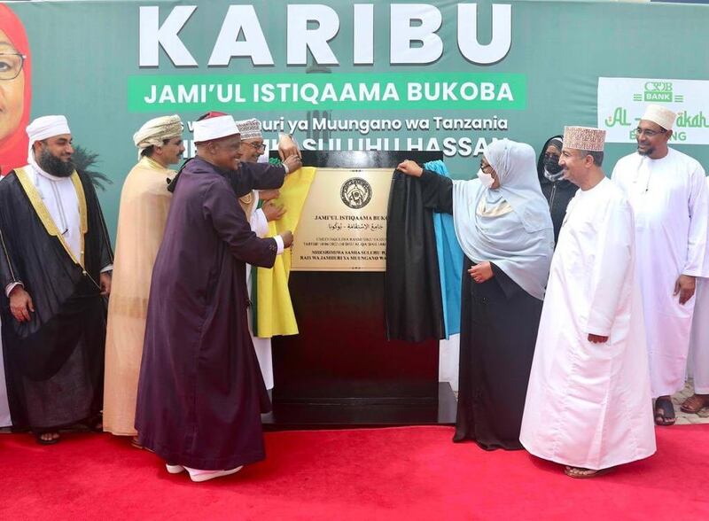 رئيسة تنزانيا تفتتح جامعًا بناه عمانيون وتؤكد: عُمان لا تشترط توجهًا دينيًا محددًا