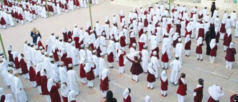 جمعية دار العطاء تصدر مناقصة لتوريد الزي المدرسي