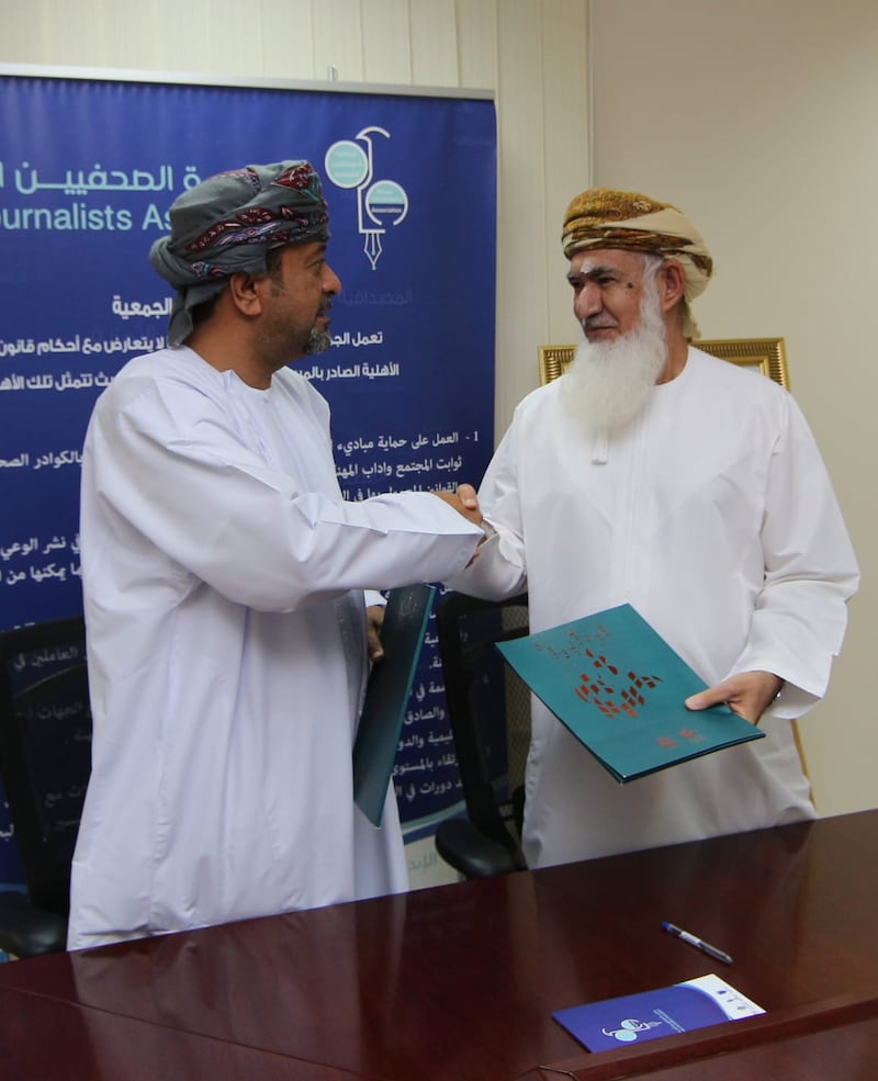 النادي الثقافي و”الصحفيين العمانية” يتعاونان إعلاميًا وثقافيًا