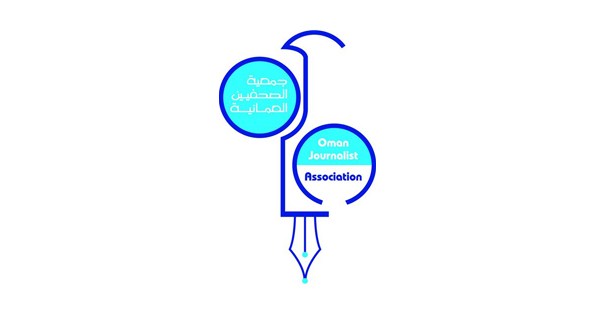 “الصحفيين العمانية” تشارك في ندوة حول الجمعيات الأهلية ودورها في مكافحة غسل الأموال وتمويل الإرهاب