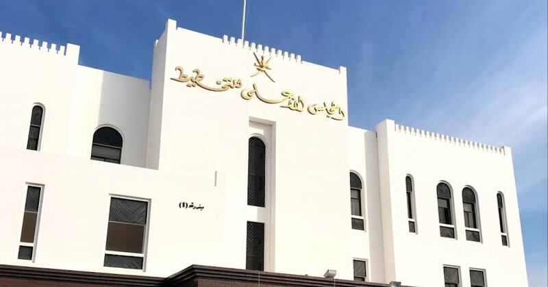 المجلس الأعلى للتخطيط يعلن عن مجموعة وظائف