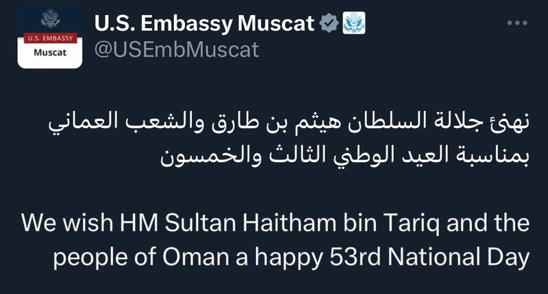 أرادوها تهنئة، فكانت “فلسطين” حاضرة، كيف رد مواطنون على السفارة الأمريكية في مسقط؟