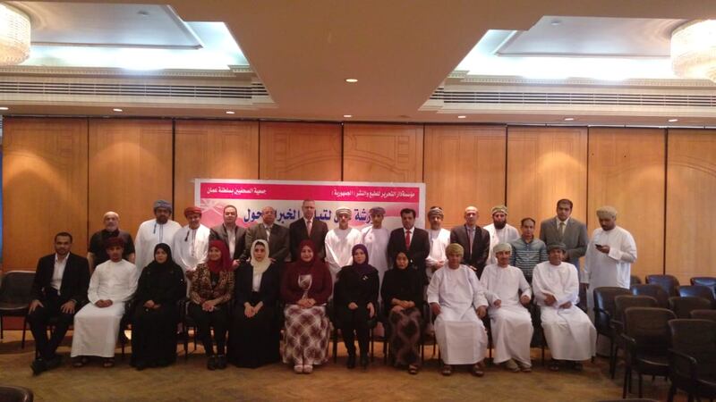 اختتام دورة تدريبية لصحفيين عمانيين في مصر
