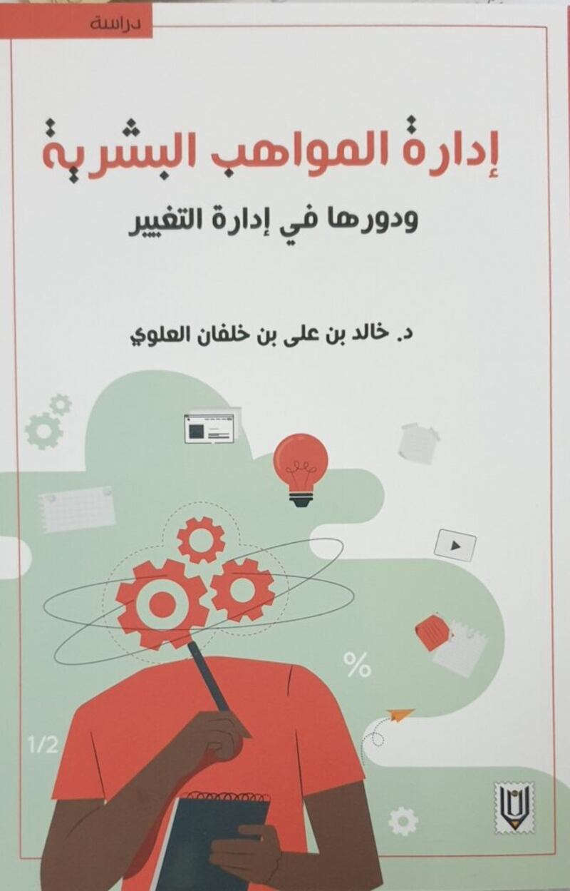 3 عناوين جديدة من دار لبان