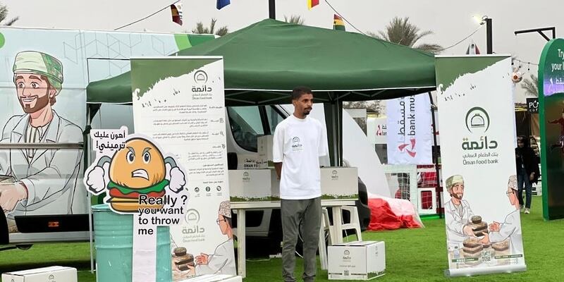 لا ترمِ طعامك؛ فبنك الطعام العُماني سيوزعه على المحتاجين