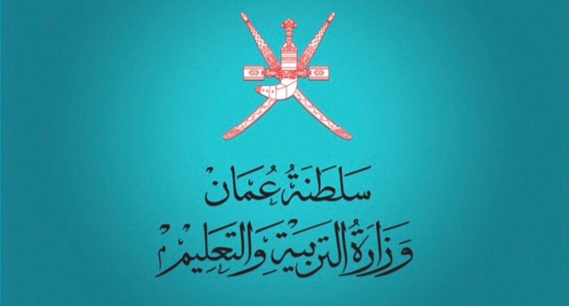 لمن يرغب في إعادة تصحيح دفاتر الامتحانات.. التربية توضح الطريقة