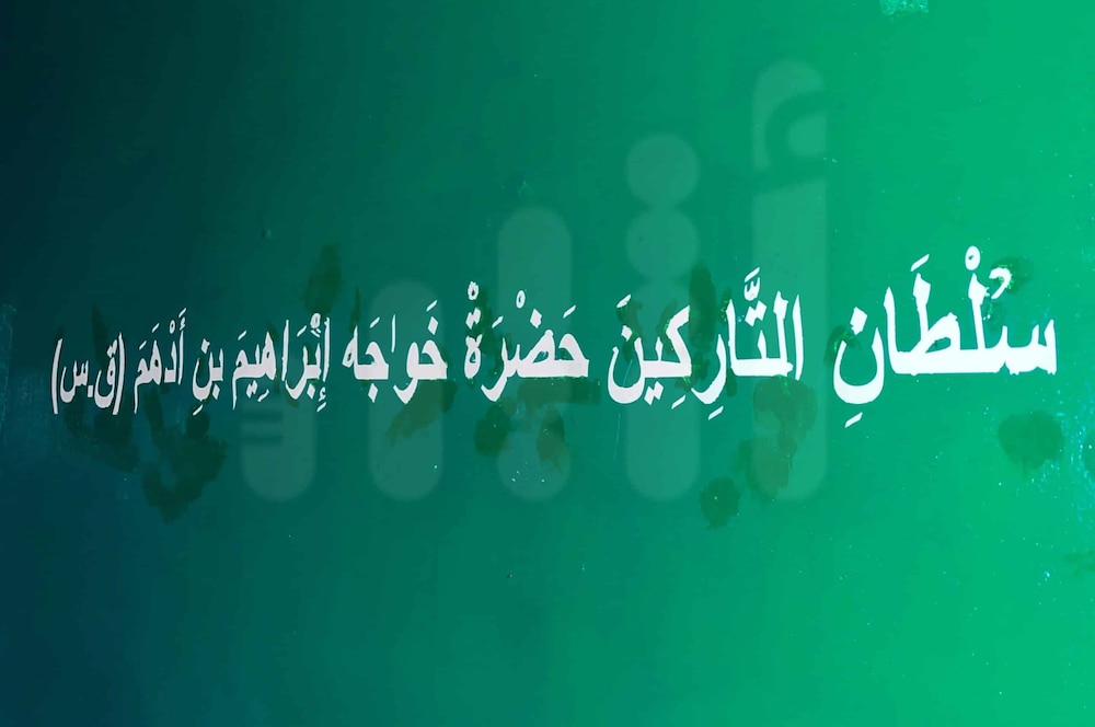 قبر في صور يُتردَّد عليه كثيرًا؛ فما قصته؟