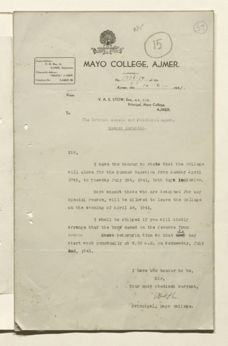 ماذا تعرف عن الكلية التي درس فيها السلطان سعيد بن تيمور والسيد فهر؟