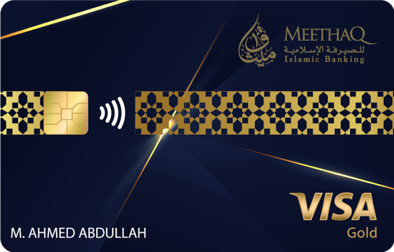 ميثاق للصيرفة الإسلامية يدشن بطاقات Visa ائتمانية حديثة بمزايا متعددة