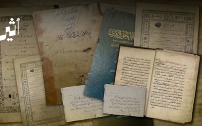 صور مدينة بين البحر والعلم: نماذج على اهتمام أهلها باقتناء الكتب ونسخ المخطوطات