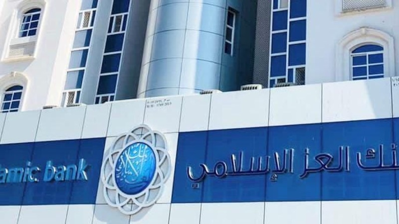 بنك العز الإسلامي يزف البشرى لثلاثة فائزين بـ 75 ألف ريال