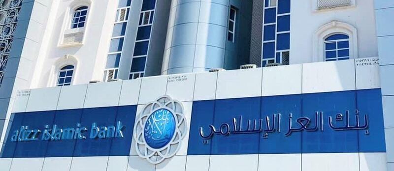 بنك العز الإسلامي يزف البشرى لثلاثة فائزين بـ 75 ألف ريال