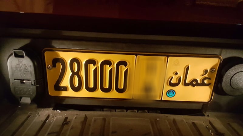 الشرطة تنشر الرسم المالي للوحات أرقام المركبات