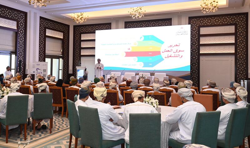 للعمانيين: تدشين تطبيق يستهدف الباحثين عن عمل وأصحاب العمل