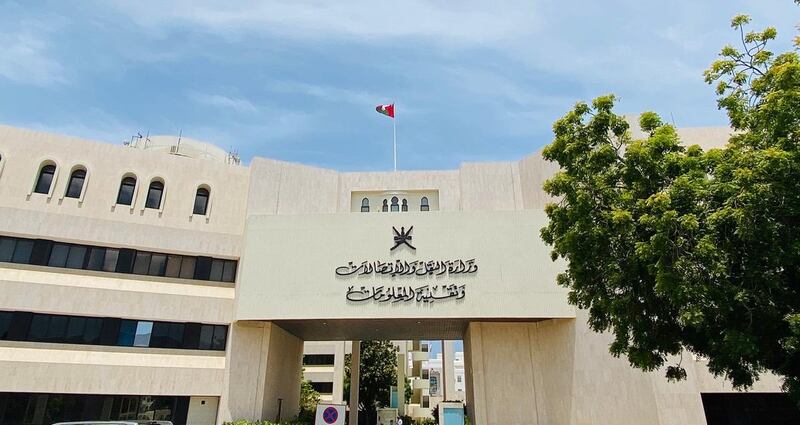 قرار وزاري من وزير النقل والاتصالات وتقنية المعلومات