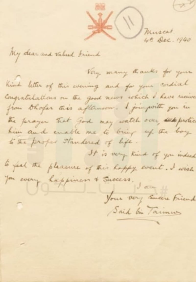 بالوثائق: تعرّف على أحداث تتعلق بيوم ميلاد جلالة السلطان والتهاني بقدومه