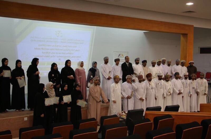 ضمّ فرقًا من مؤسسات التعليم العالي: فريق أمل الغد يفوز بلقب كأس الشباب المثقفين