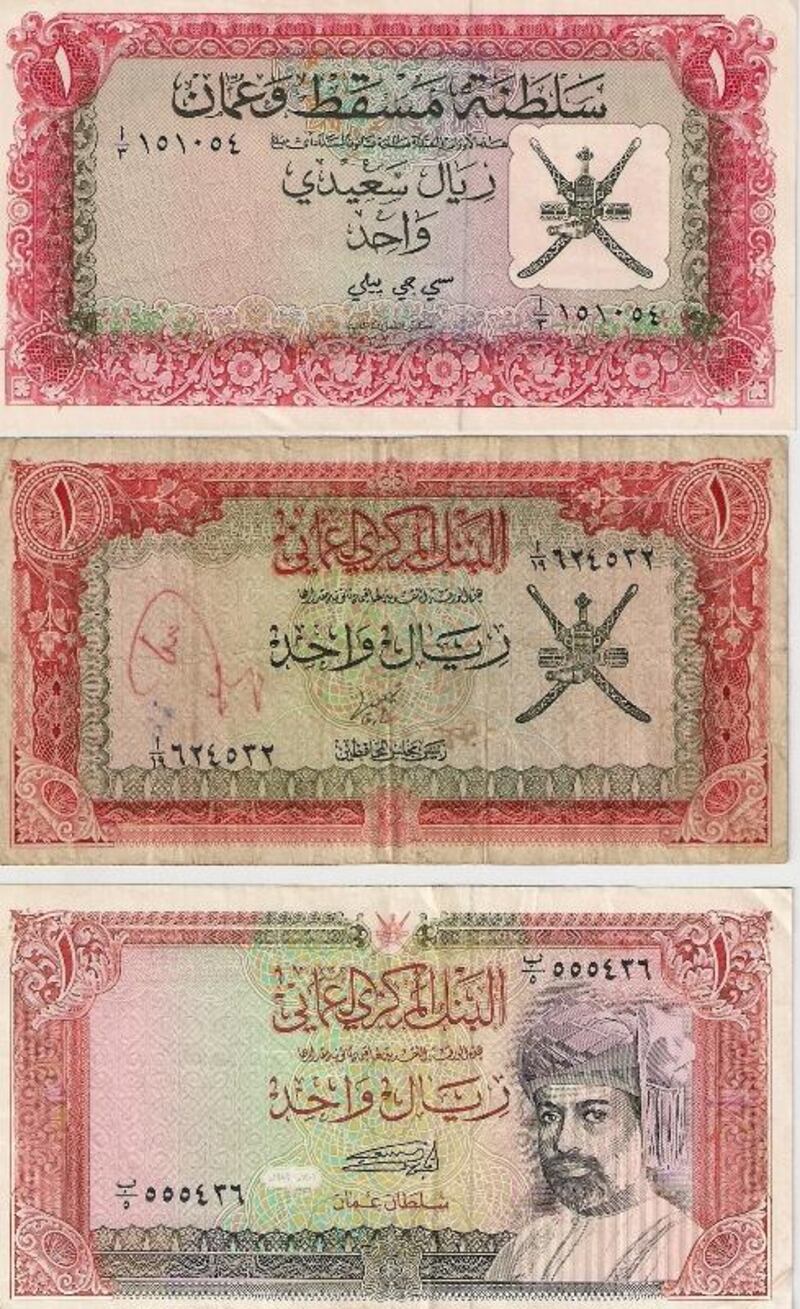 بعد 38 عامًا: توقيع خامس يظهر على العملة العُمانية