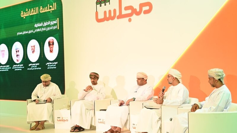مناقشة دور قطاع الطاقة في تحقيق مستقبل مستدام