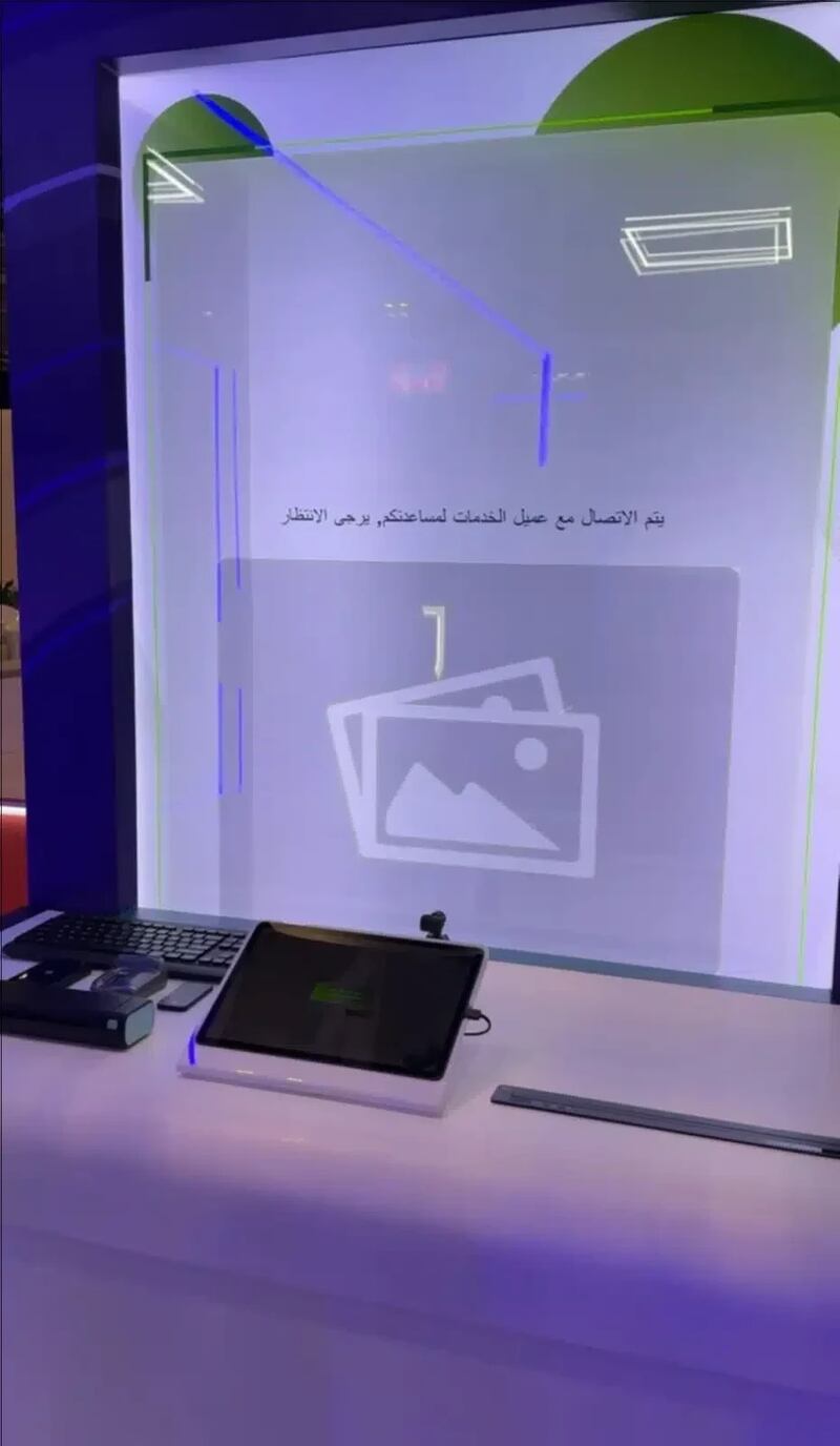 نقلة رقمية نوعية في “الإسكان”: قريبًا طباعة ملكيات فورية وفروع هولوغرامية