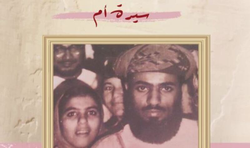 8 إصدارات جديدة من “لبان للنشر”