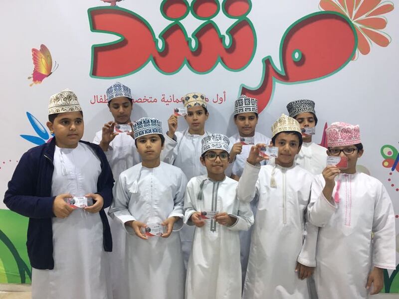 (سفراء مرشد)  مبادرة جديدة تدشنها  مجلة مرشد