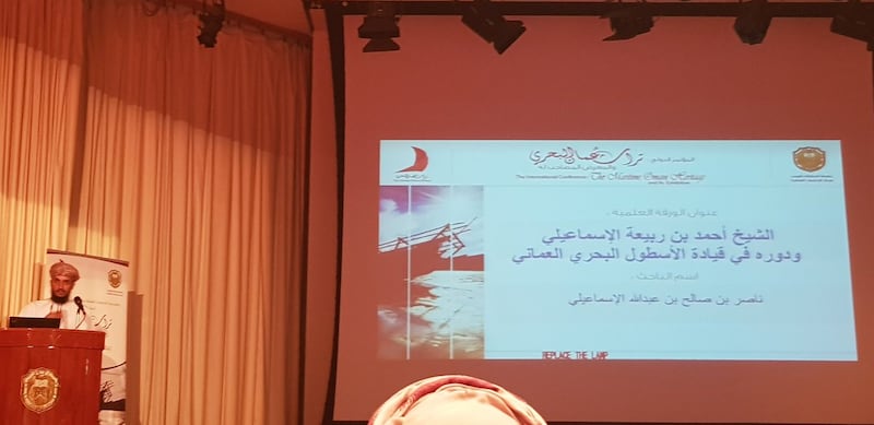 6 وثائق مُهمة لقائد عسكري بارز تكشف جانبًا من قوة الأسطول البحري العُماني