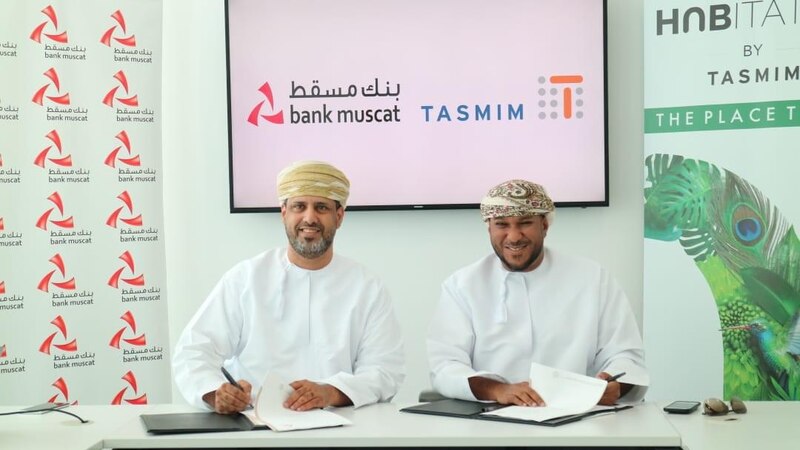بنك مسقط يوقع مذكرة تفاهم مع “تصميم العقارية” لتقديم تسهيلات تمويلية