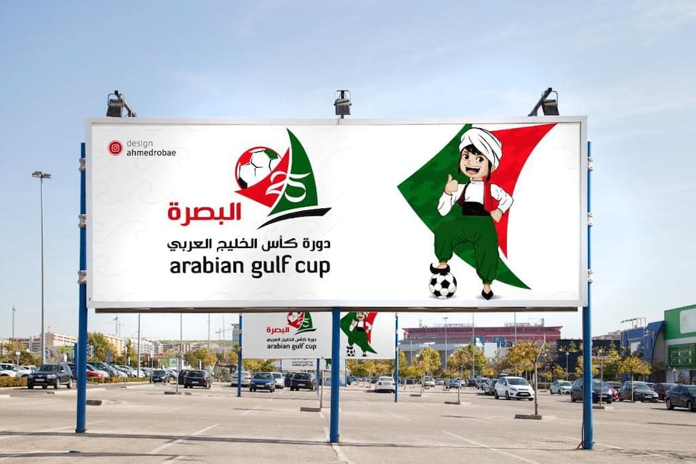 لماذا اختيرت شخصية “السندباد البحري” تميمة لخليجي 25؟