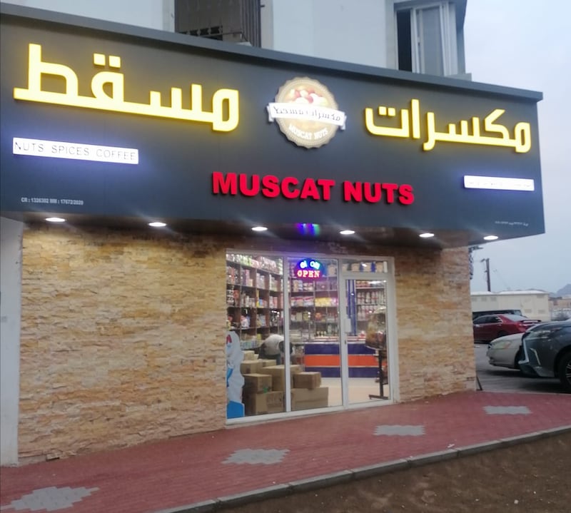 شاب عماني يحكي قصة نجاح مشروعه ويوجه نصيحة للشباب